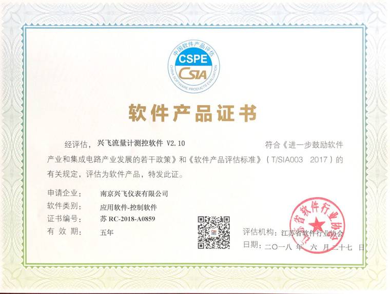 ����Ӌ(j��)ܛ���a(ch��n)Ʒ�C��